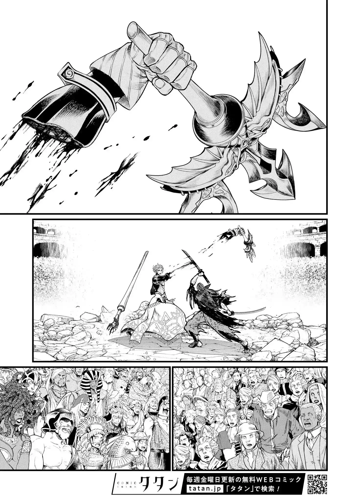 Shuumatsu no Valkyrie Chapter 19.2 13